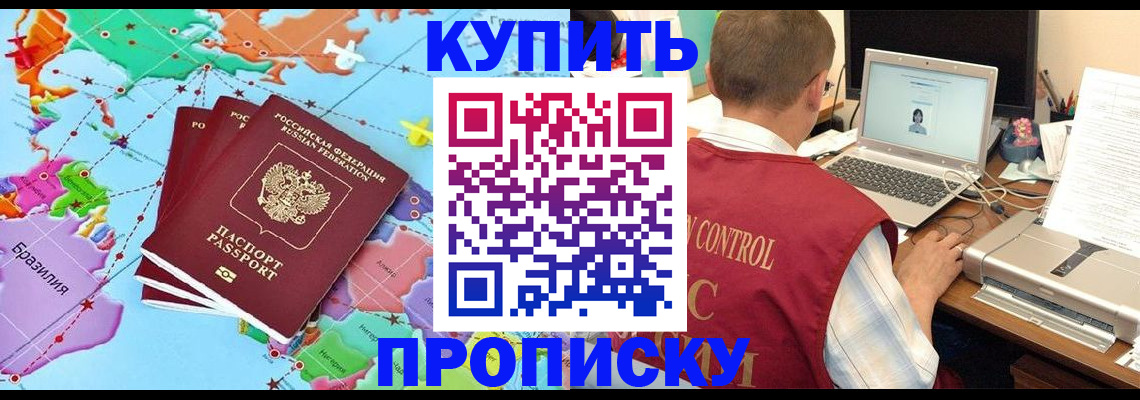 пропишу в квартире в Рудне